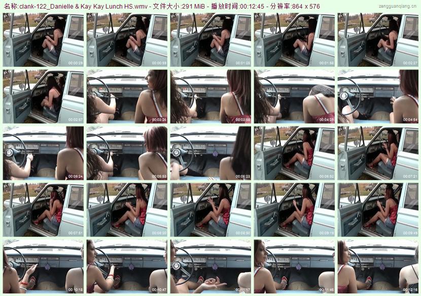 clank-122_Danielle & Kay Kay Lunch HS